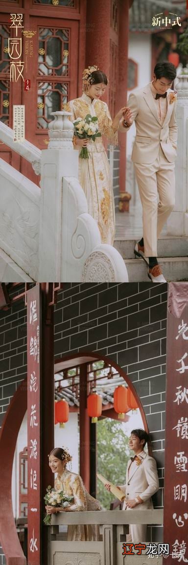 2016年10月23日 97属牛女属相婚配表