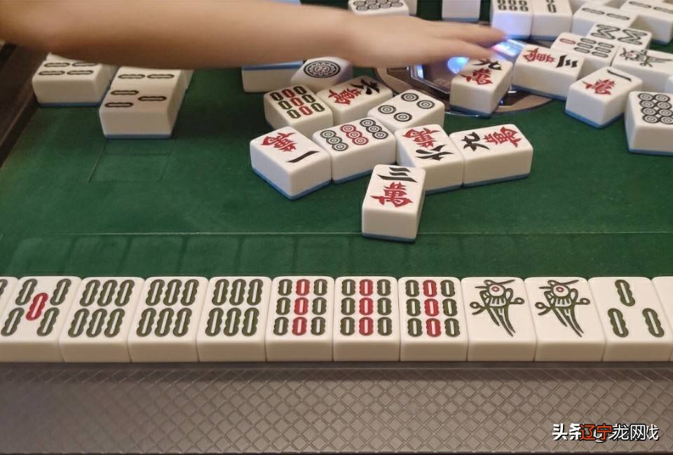 【李向东】打麻将时与哪些事情相碰撞的关系?