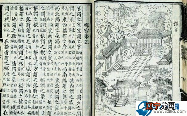 蓬莱占卜 郭璞“朱门之冠”的美誉:郭璞小编赏析