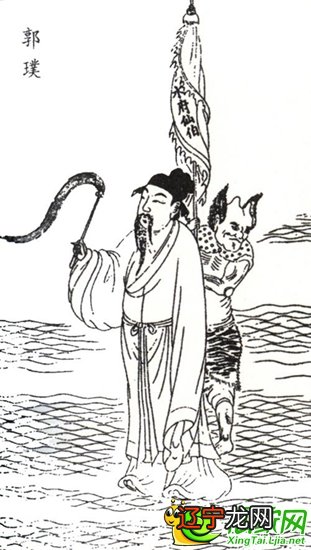 蓬莱占卜 郭璞“朱门之冠”的美誉:郭璞小编赏析