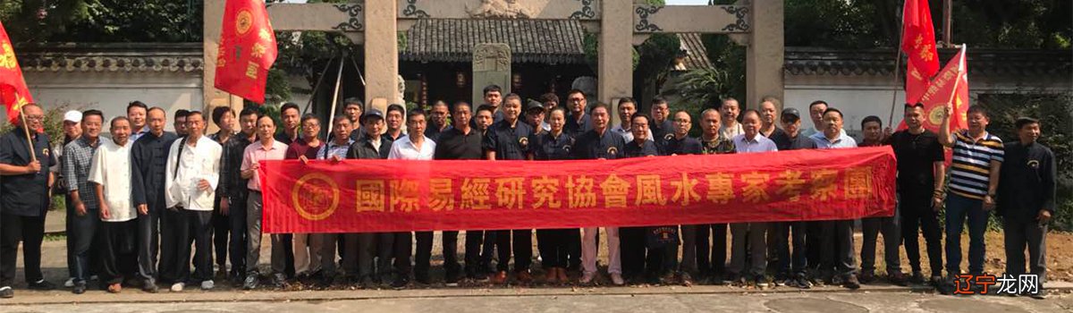 香港周易文化研究协会_上海周易协会 ， _香港日本文化协会官网