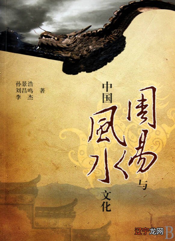 香港日本文化协会官网_香港周易文化研究协会_上海周易协会 ， 