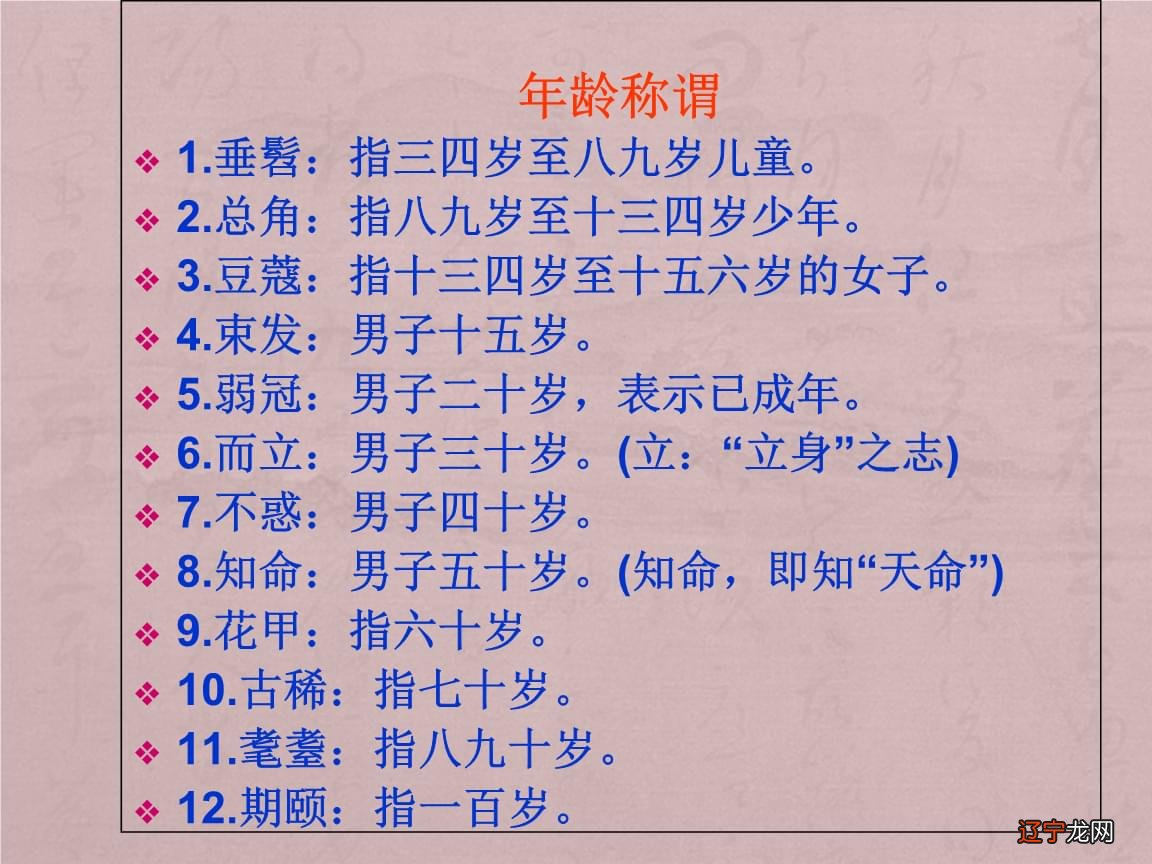 你是否喜欢给你的另一半取一个爱的昵称呢?
