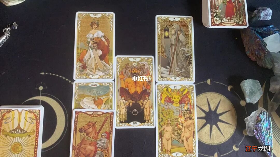 塔罗占卜你下一段恋情_占卜新恋情_塔罗占卜近期恋情