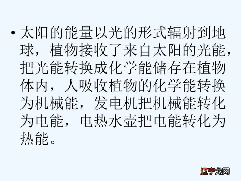 风水堂：什么样的八字不带四库