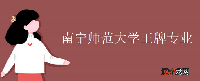2017年成都大学王牌专业介绍及就业前景分析，值得收藏！