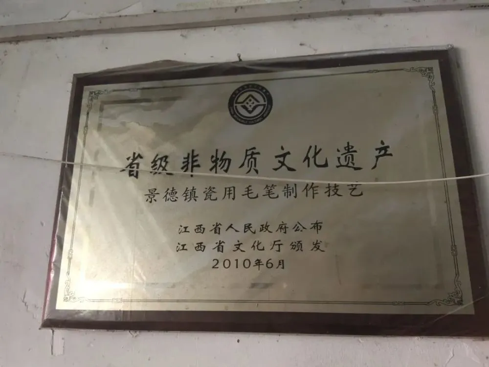 组图 关于我市非物质文化遗产保护工作的调研建议