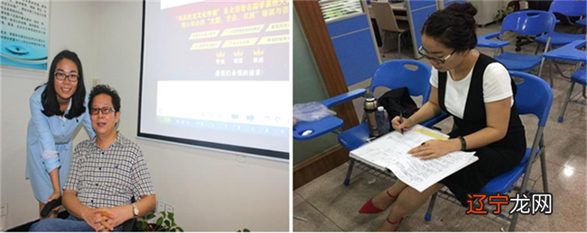 海真四柱八字命理培训特教班【个人包场】