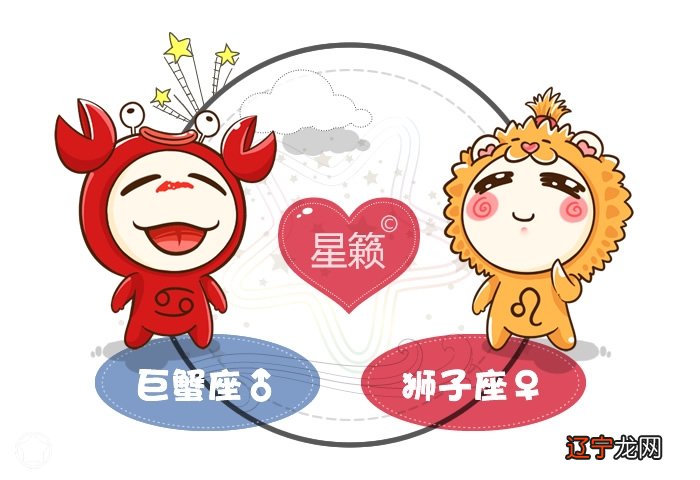 十二星座中有配对:巨蟹座女生和什么星座男生最配?