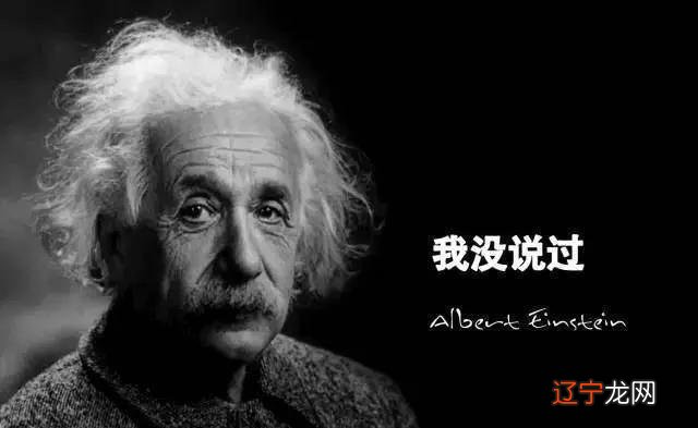 1953年,爱因斯坦写信给另一位:西方科学的发展