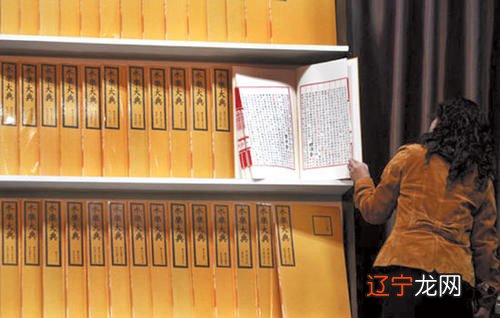 大型类书《永乐大典》遗失之谜皇帝喜好仙术