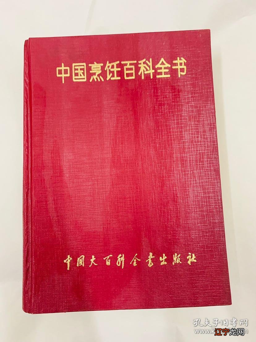 China'stheworldontheEarth,幸福的生活