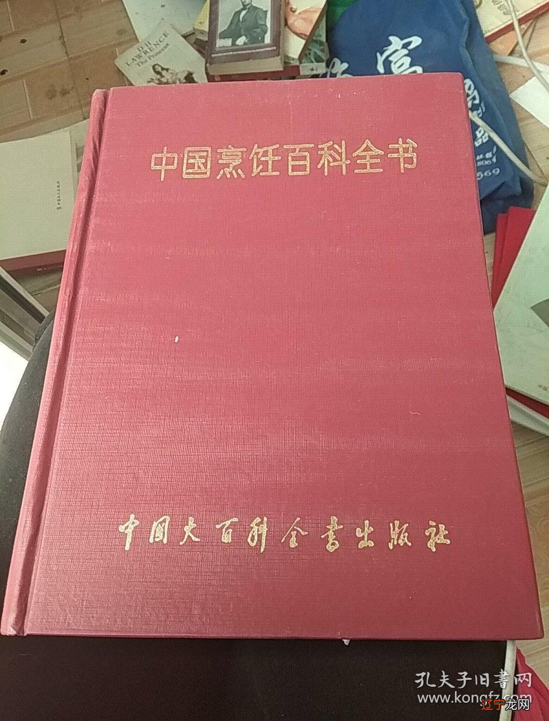 China'stheworldontheEarth,幸福的生活