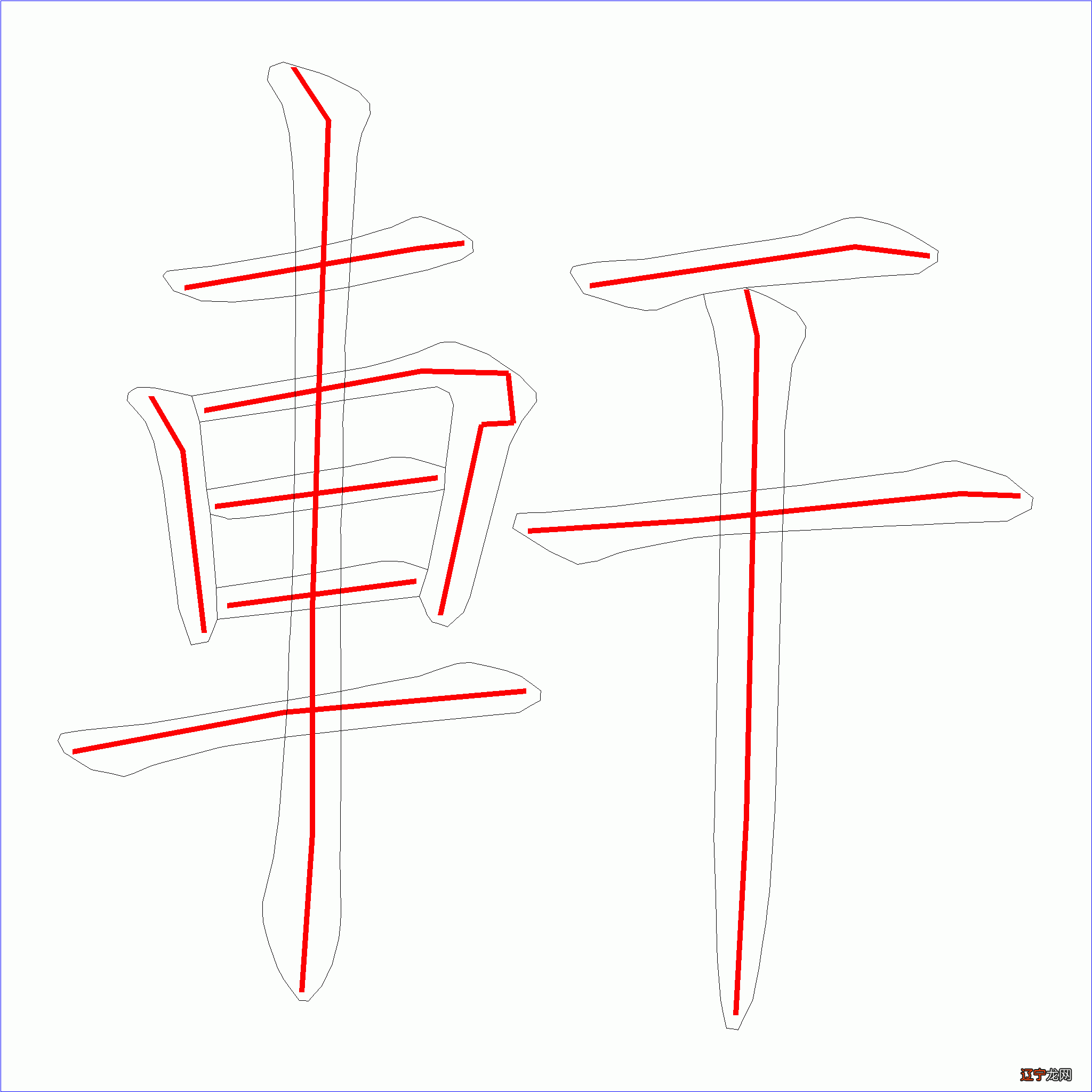 博字取名搭配字_给小孩取名_小孩取名字