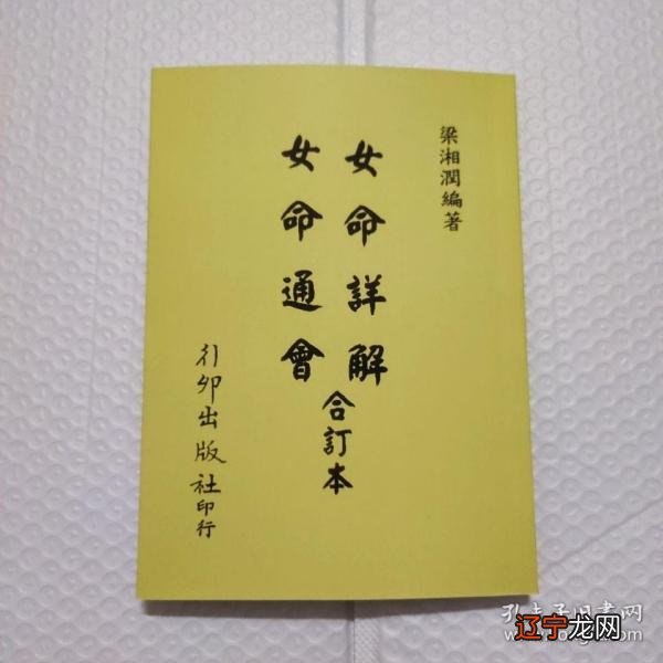 风水堂:明朝末年至清朝末年的贡献