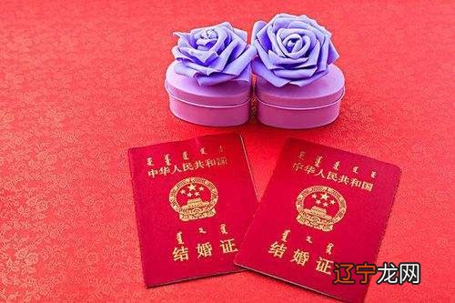 图 和哪个生肖配对是上等婚配还是下婚