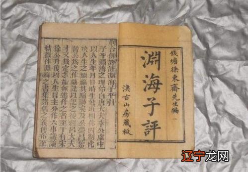 组图 南传术数在线专业八字排盘免费精准算命介绍