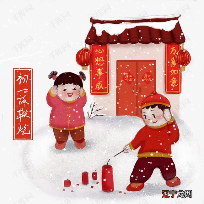 组图 中国人过春节的十大习俗，你知道几个？