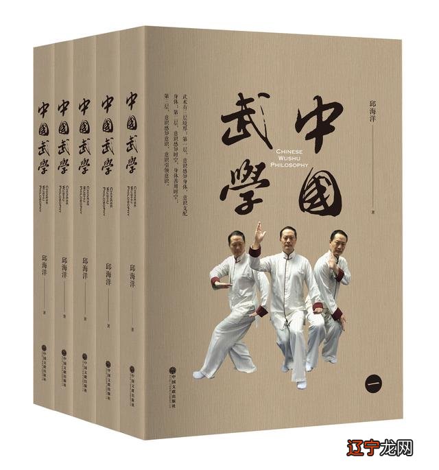 【李向东】卦象八卦的基本单位及其基本物象八卦!