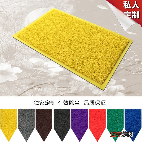 进门地垫用什么颜色好,橙进门地垫开运颜色风水!