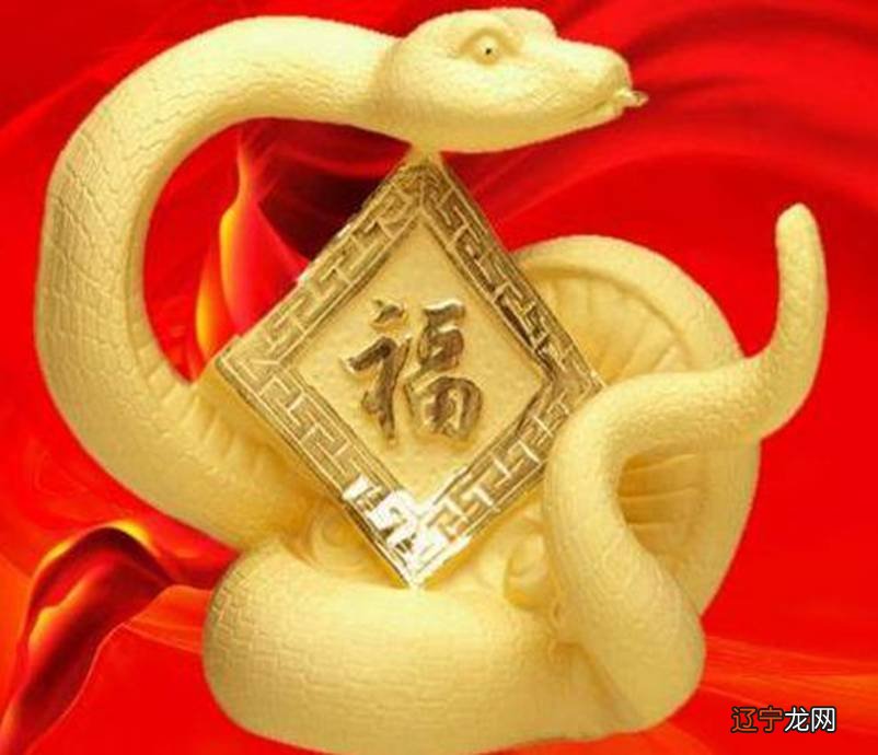 组图 1977年属蛇人2022年全年运势及运程详解