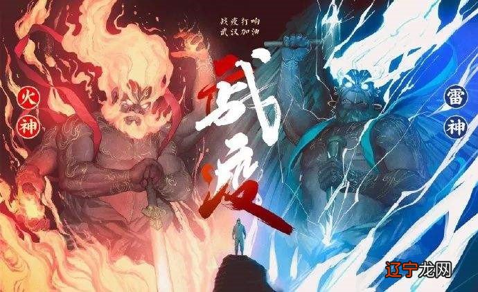 根据地域名起的吗,是根据山的名字起的吗?是迷信吗?