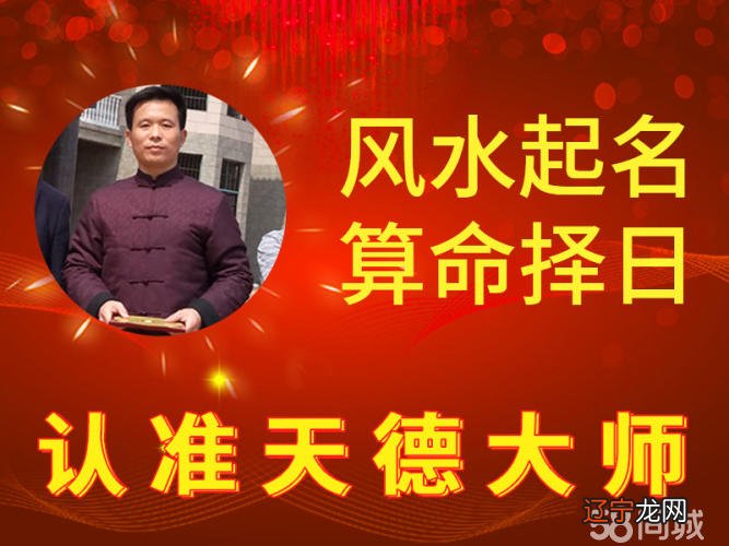 韶关周易风水师_周易天地风水堪舆_西安周易起名风水咨询有限公司