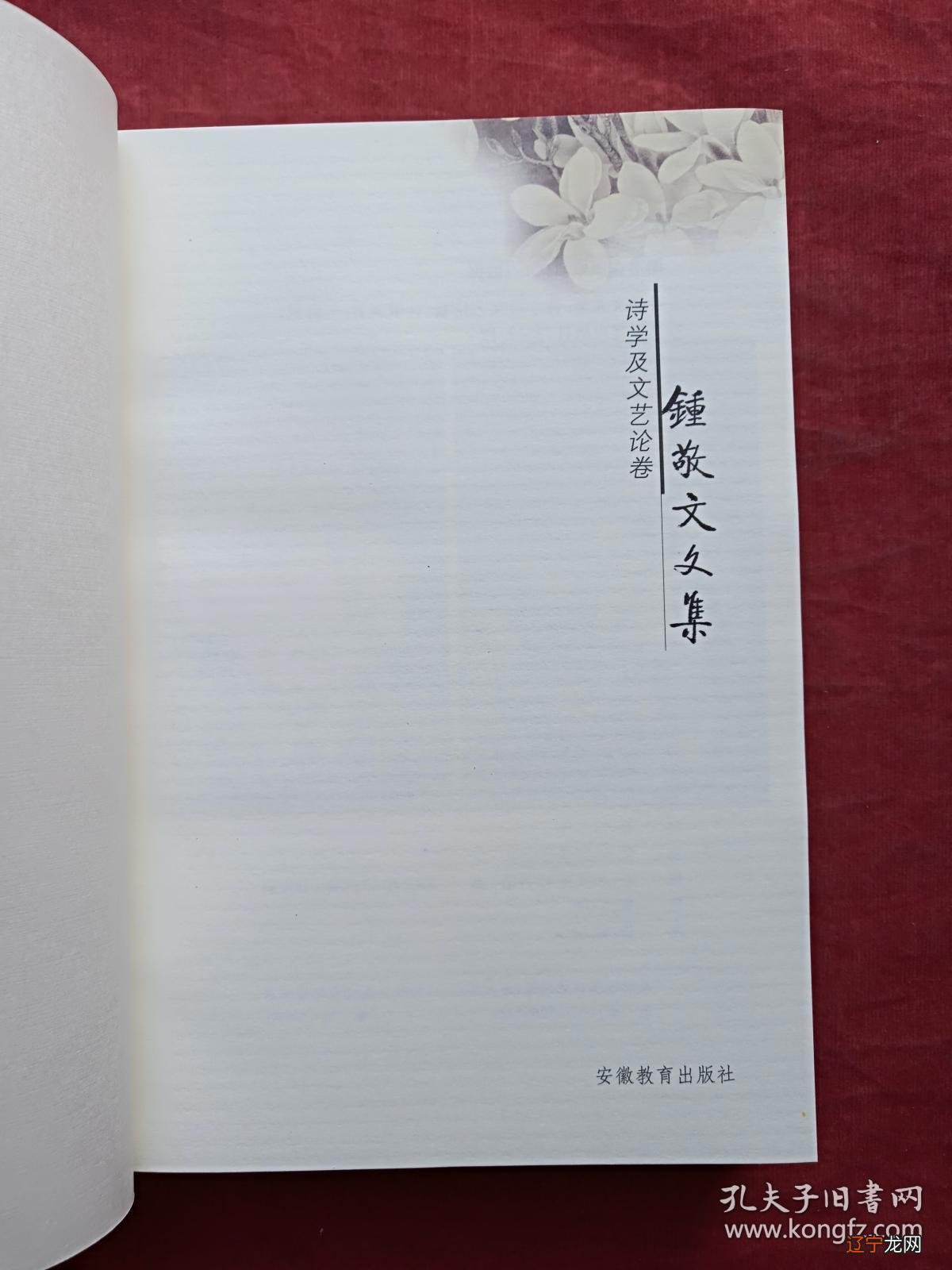 班风学风的概念_食品安全学 概念_民俗学的概念