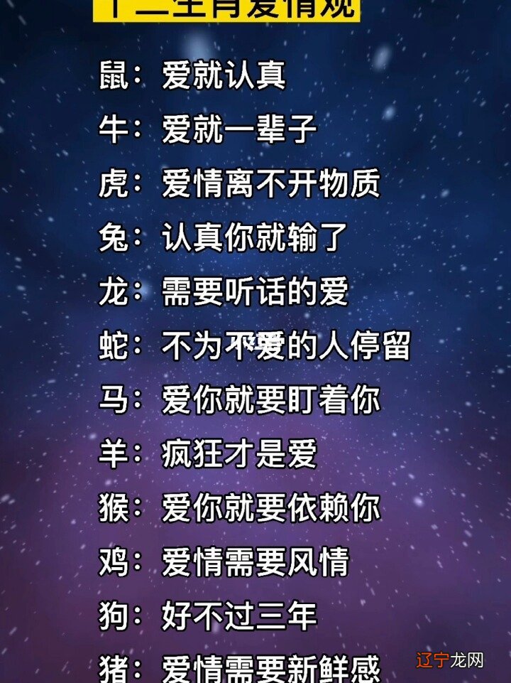 1969年出生人的命运土鸡的主人性格好动强