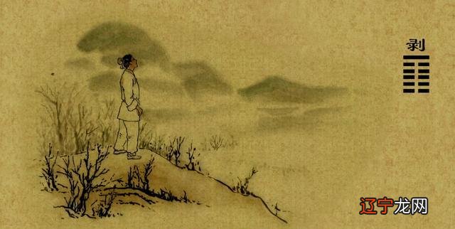 卦象占卜 奇闻心花样12月29日06:42关注确定不再关注此人吗