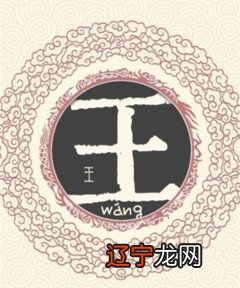 中国五大姓之一，在台湾排名第六，你知道吗？