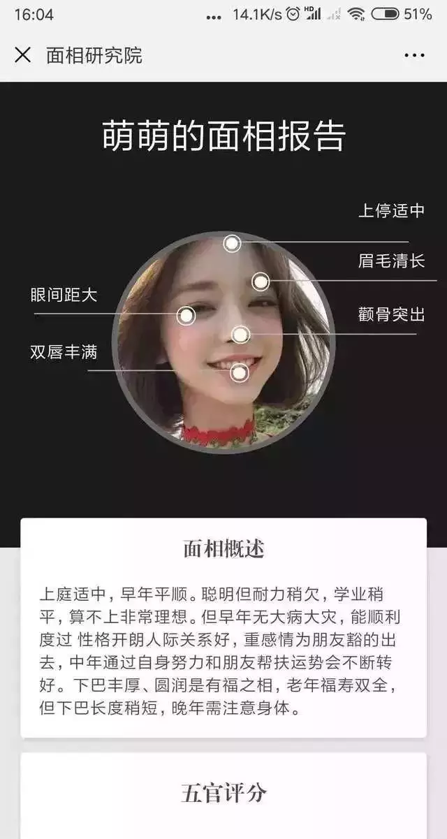5、免费测试扫一扫:请问哪里可以免费看？
