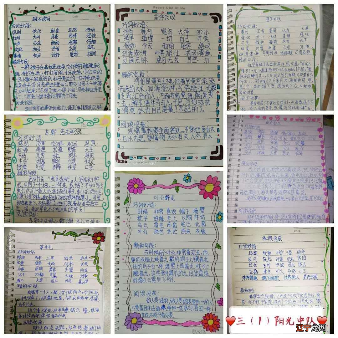 图 吕洪年:“红黄”交织的故事