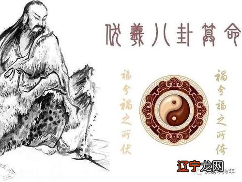 道家算卦准么是哪3玄老子庄子易经易经说的秘密