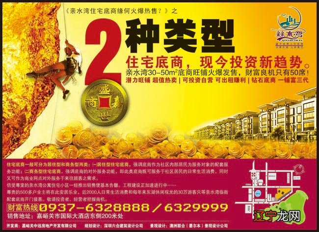 如何从八字中断你有没有房产？八字看你今生有多少房产