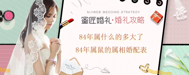 男猪女龙相配吗猪女龙的婚配怎么样在爱情中