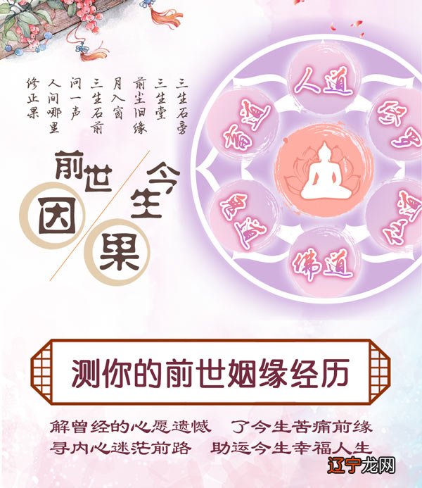 夫妻运势测试_测八字看一生运势_夫妻的运势怎么看