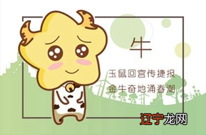风水堂：五行是木的属牛