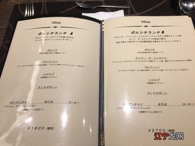 风水堂:十天干之中的无情之合