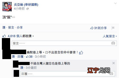 风水堂:十天干之中的无情之合