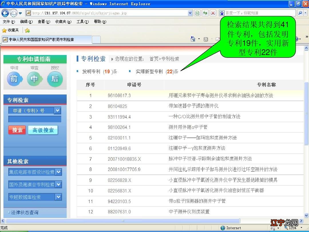 关于方正Apabi数字资源平台,正确的说法有提供全文检索可下载