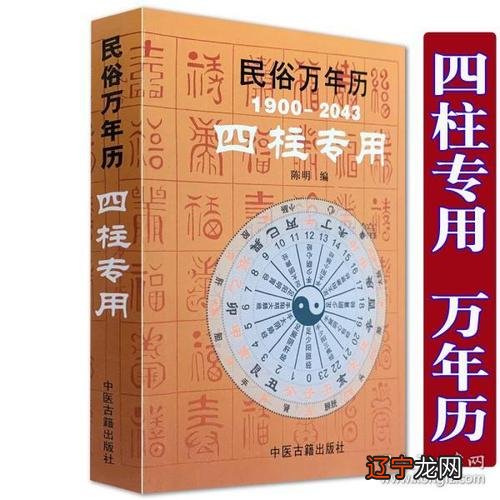 婚姻合八字可信吗算姻缘真的就那么准吗