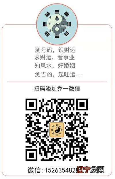 风水堂:为什么手机号码可以看出来一些信息