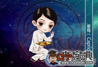 土象星座当中谁的逼格最高3