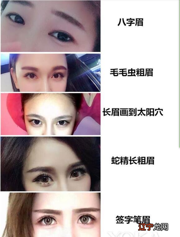 女人眉毛浓代表什么？眉毛很浓的女性面相怎么样