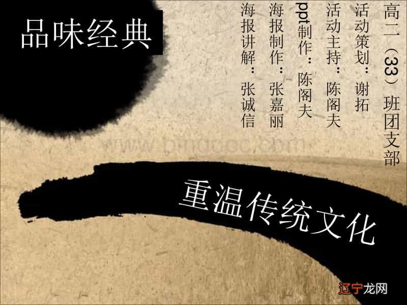 中国文字博大精深,你方唱罢我登场了吗?!