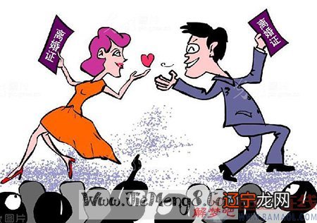 风水堂：什么是梦见和老婆吵架