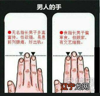 命理手相面相分析相术命运女人面相看相的人