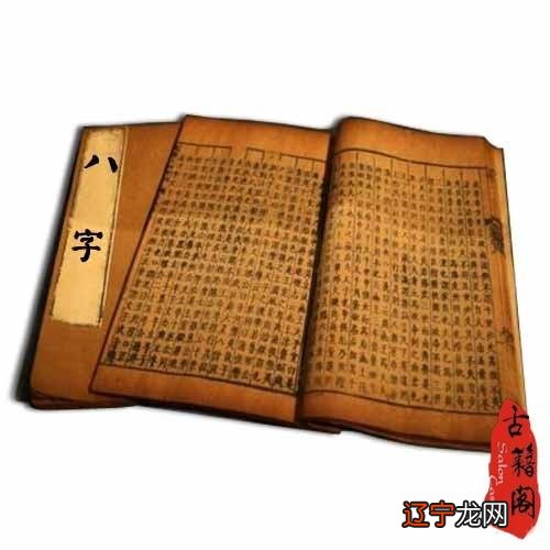 奇门遁甲算命书籍入门及简易图解,收藏起来吧!!