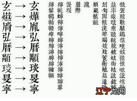 中国人的性命是怎么由“单”到“双”的?